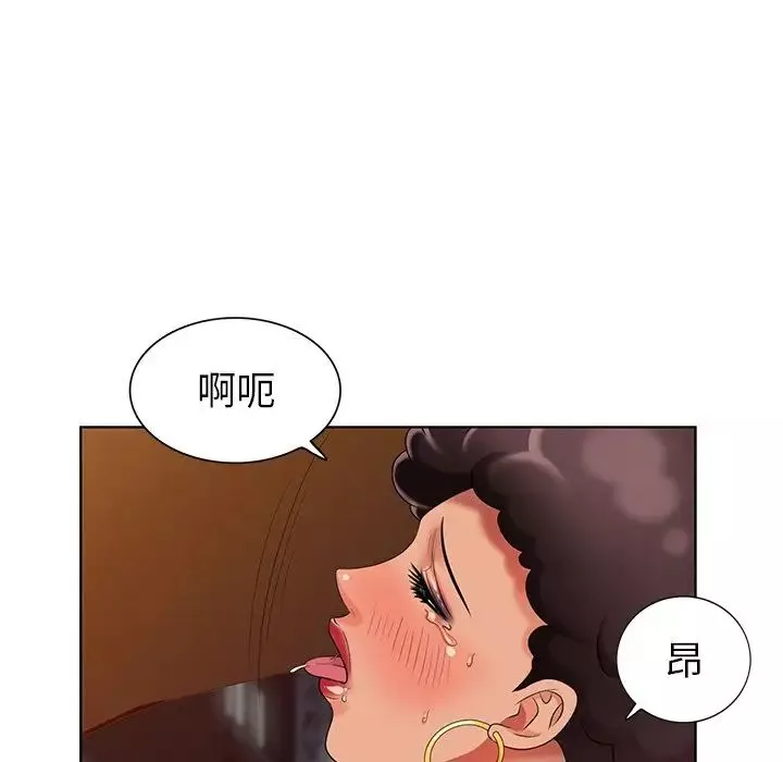 天降梦中人-第49话 - 图片 8