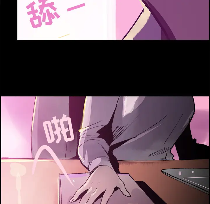 任何小姐第16话