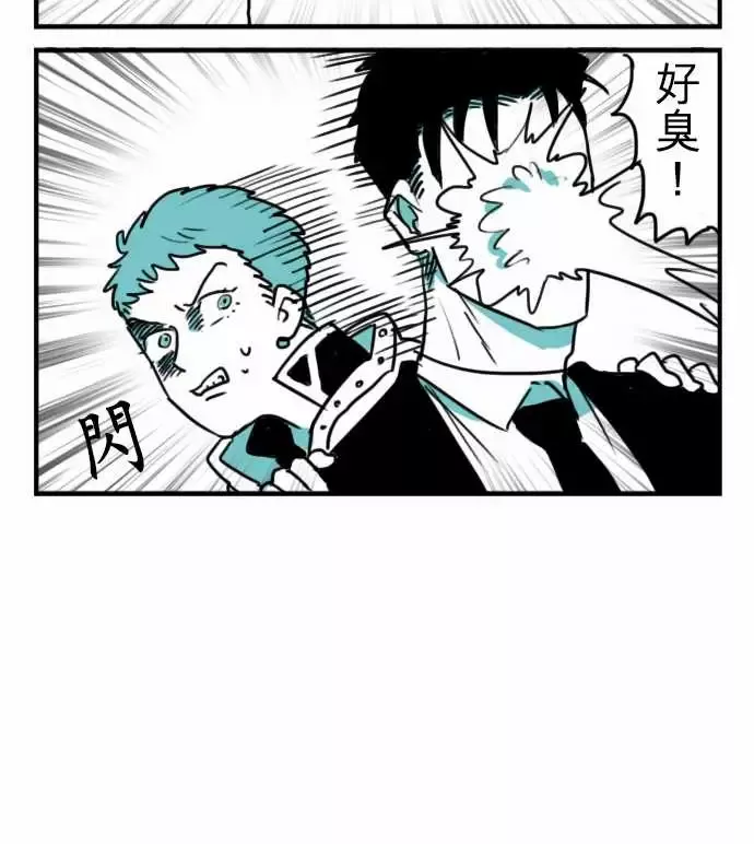 勇者很忙-第13话VS瑞德艾 - 图片 20