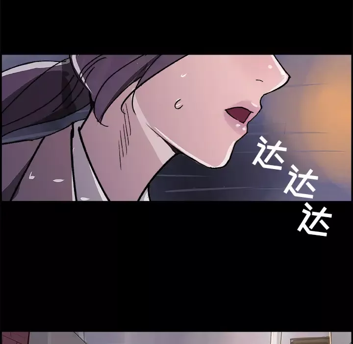 任何小姐-第16话 - 图片 48