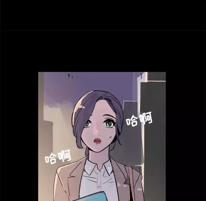 任何小姐-第16话 - 图片 51