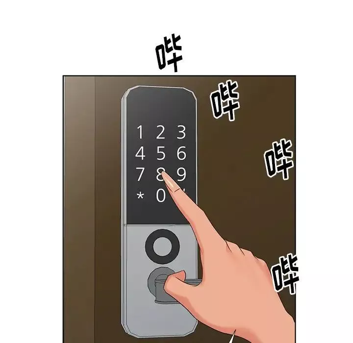天降梦中人-第49话 - 图片 29