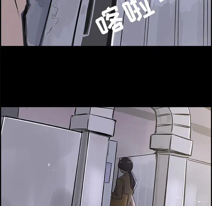 任何小姐第16话