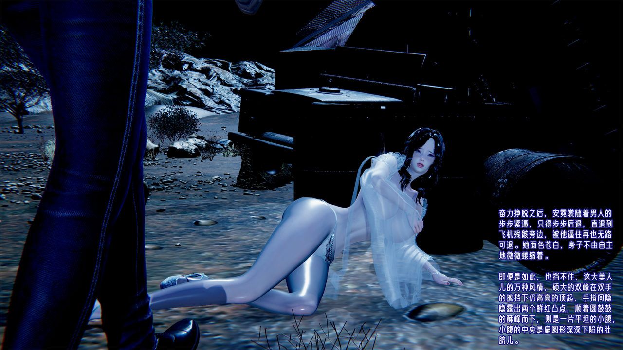 [3D]爱之原力番外第二章01