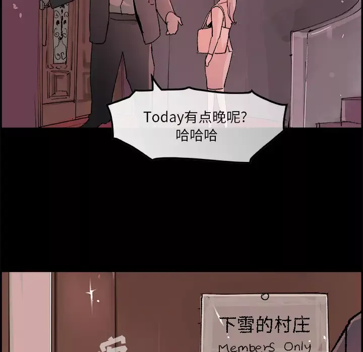 任何小姐第16话