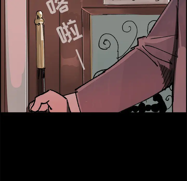 任何小姐第16话