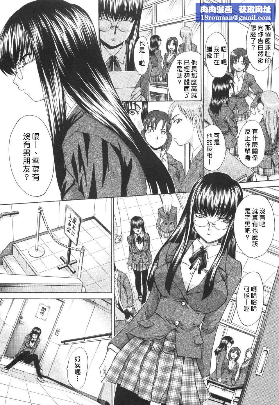 [板场広し]姉系[板场広し]姉系