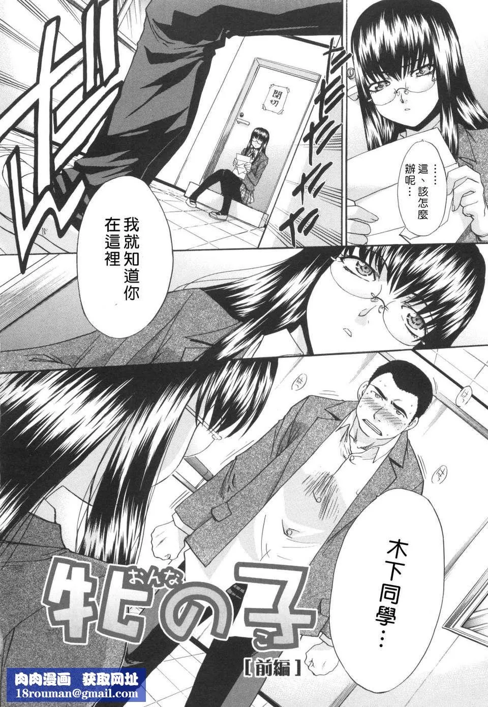 [板场広し]姉系-[板场広し]姉系 - 图片 100