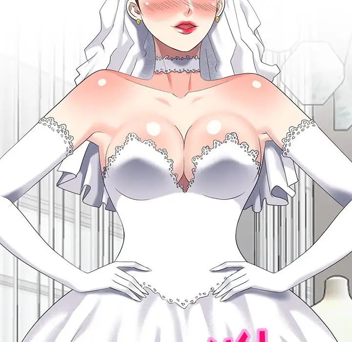 天降梦中人第49话