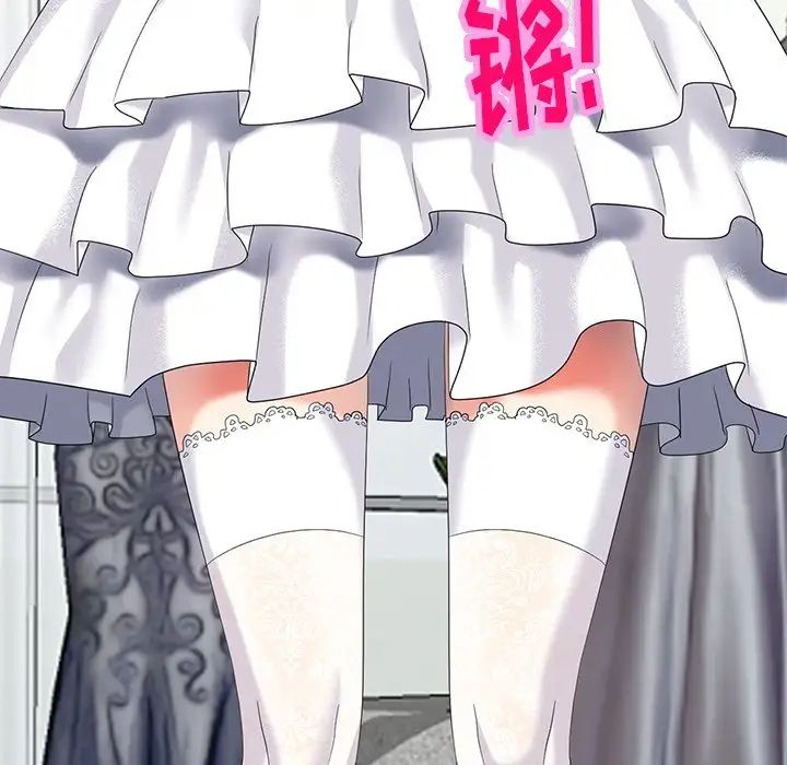 天降梦中人第49话