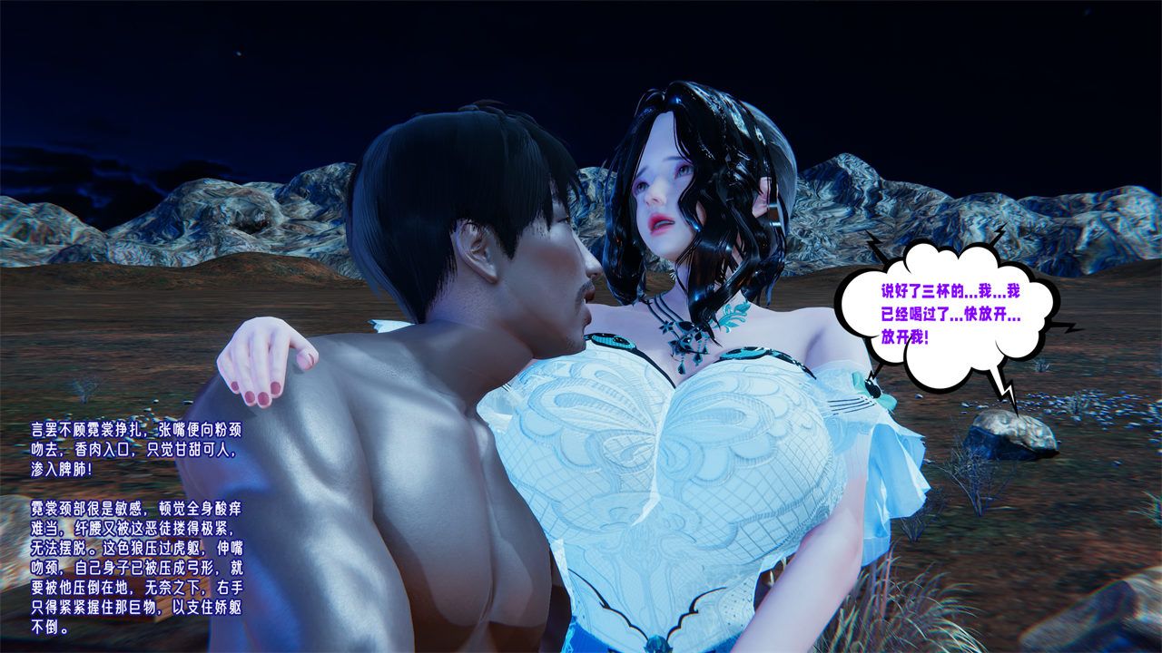 [3D]爱之原力番外第二章02