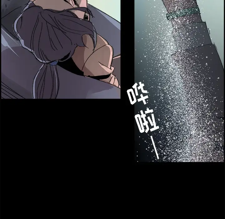 任何小姐第16话