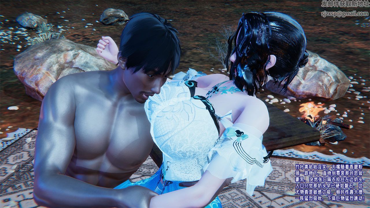 [3D]爱之原力番外第二章02