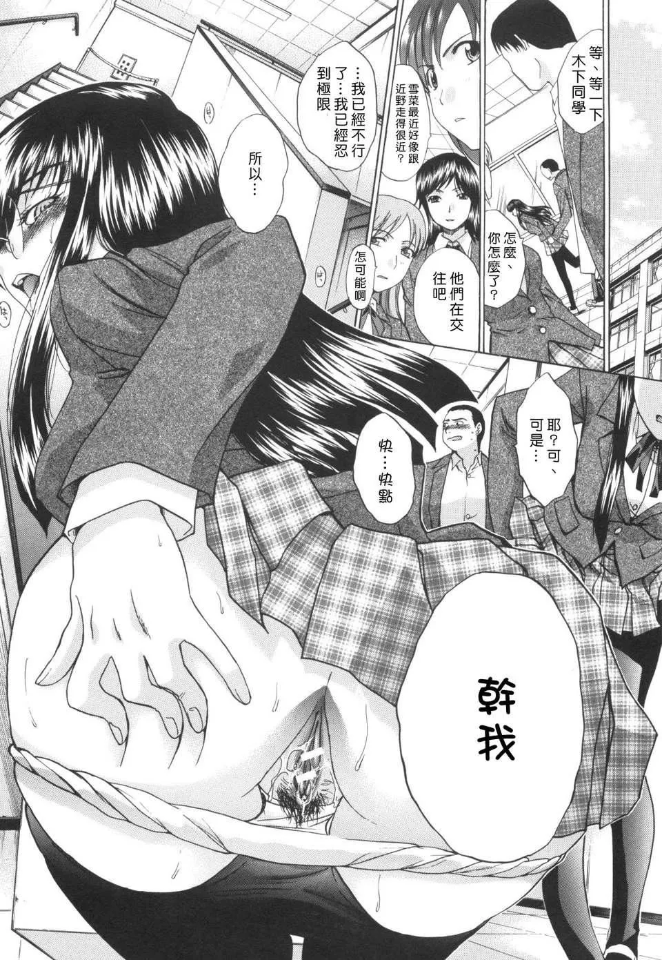[板场広し]姉系-[板场広し]姉系 - 图片 118
