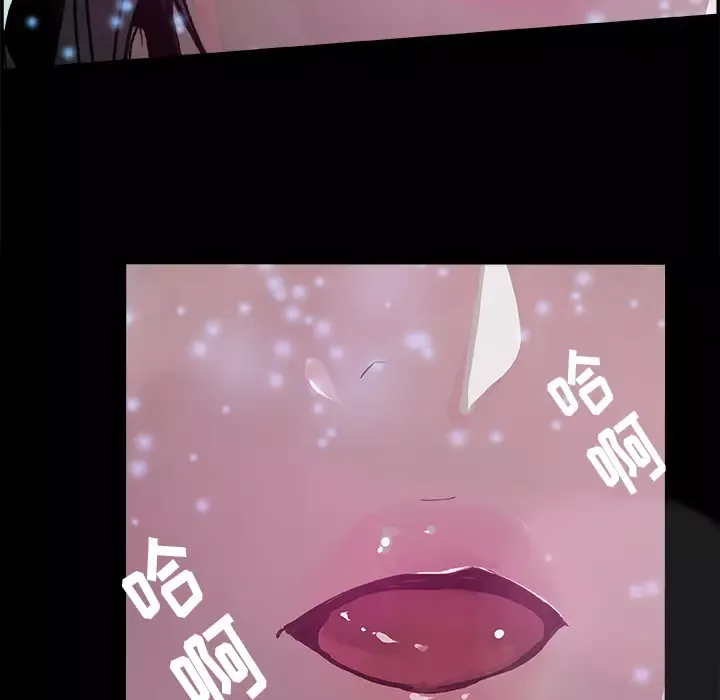 任何小姐-第16话 - 图片 96
