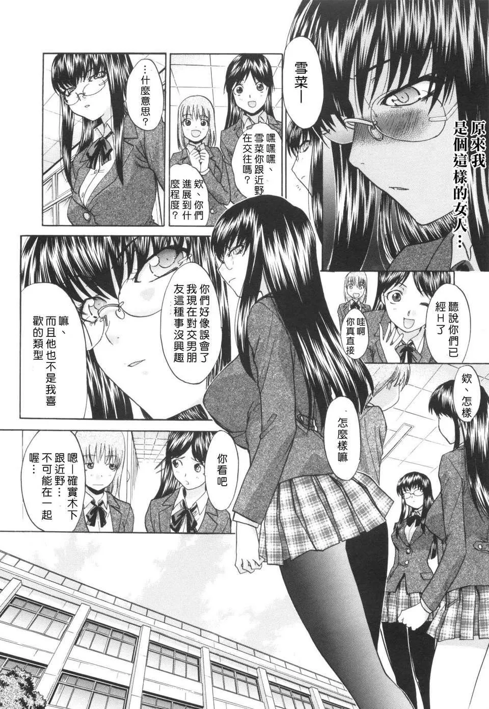 [板場広し]姉系[板場広し]姉系