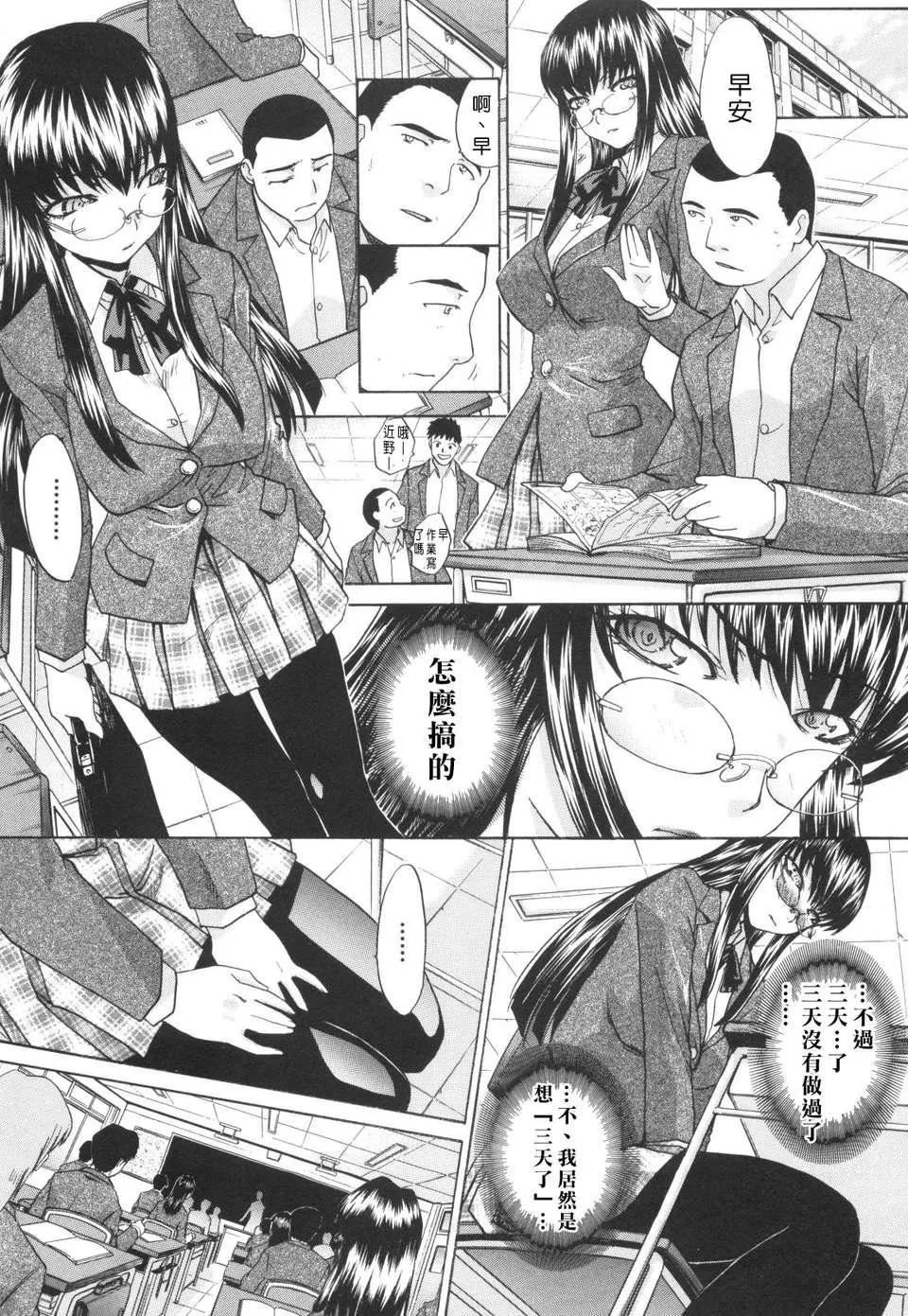 [板場広し]姉系[板場広し]姉系