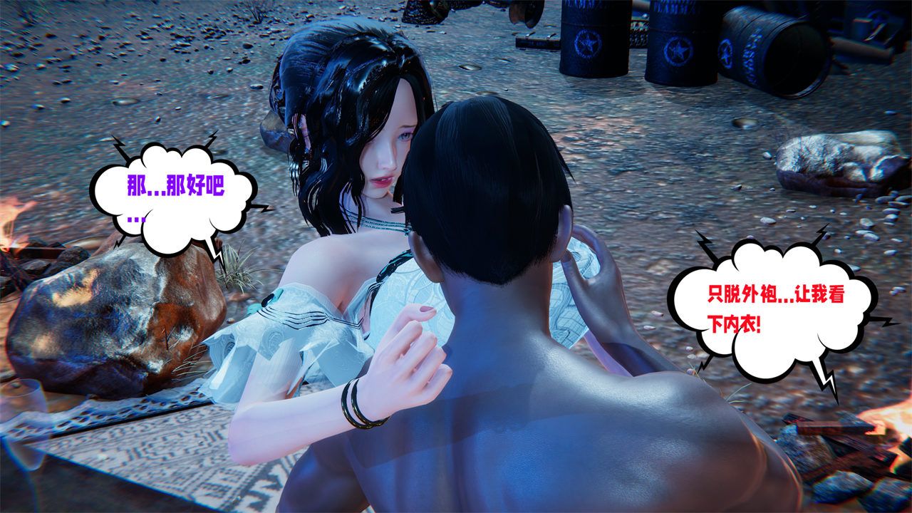 [3D]爱之原力番外第二章02