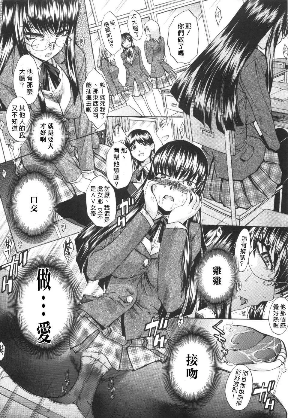 [板场広し]姉系-[板场広し]姉系 - 图片 127