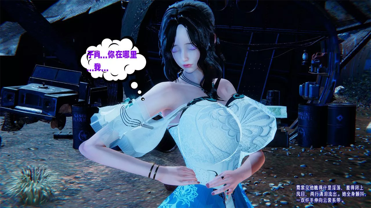 [3D]愛之原力番外第二章02