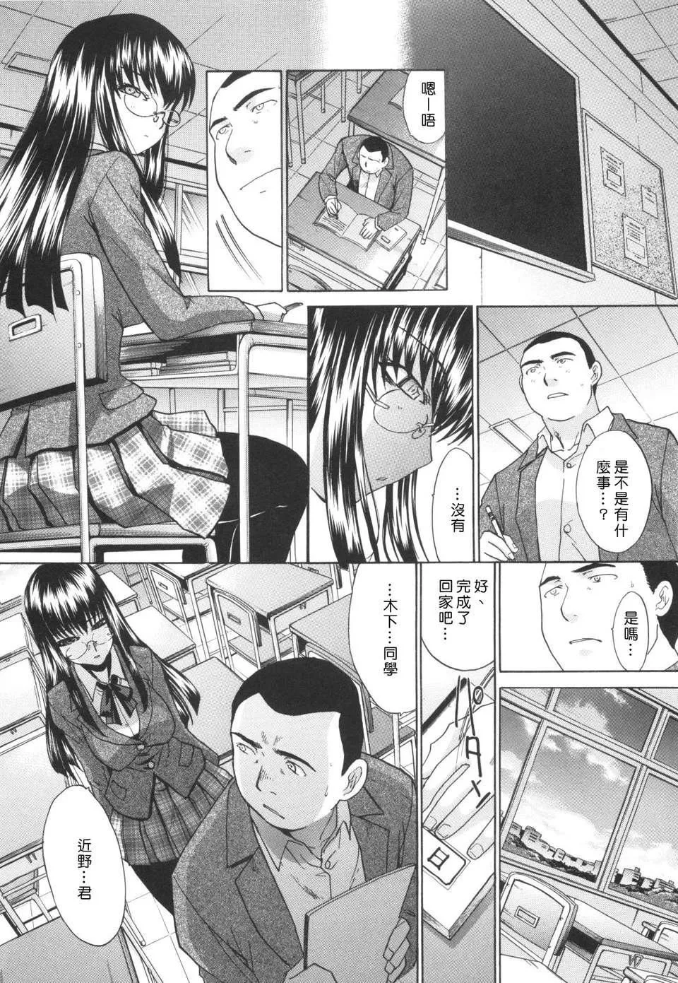 [板場広し]姉系[板場広し]姉系