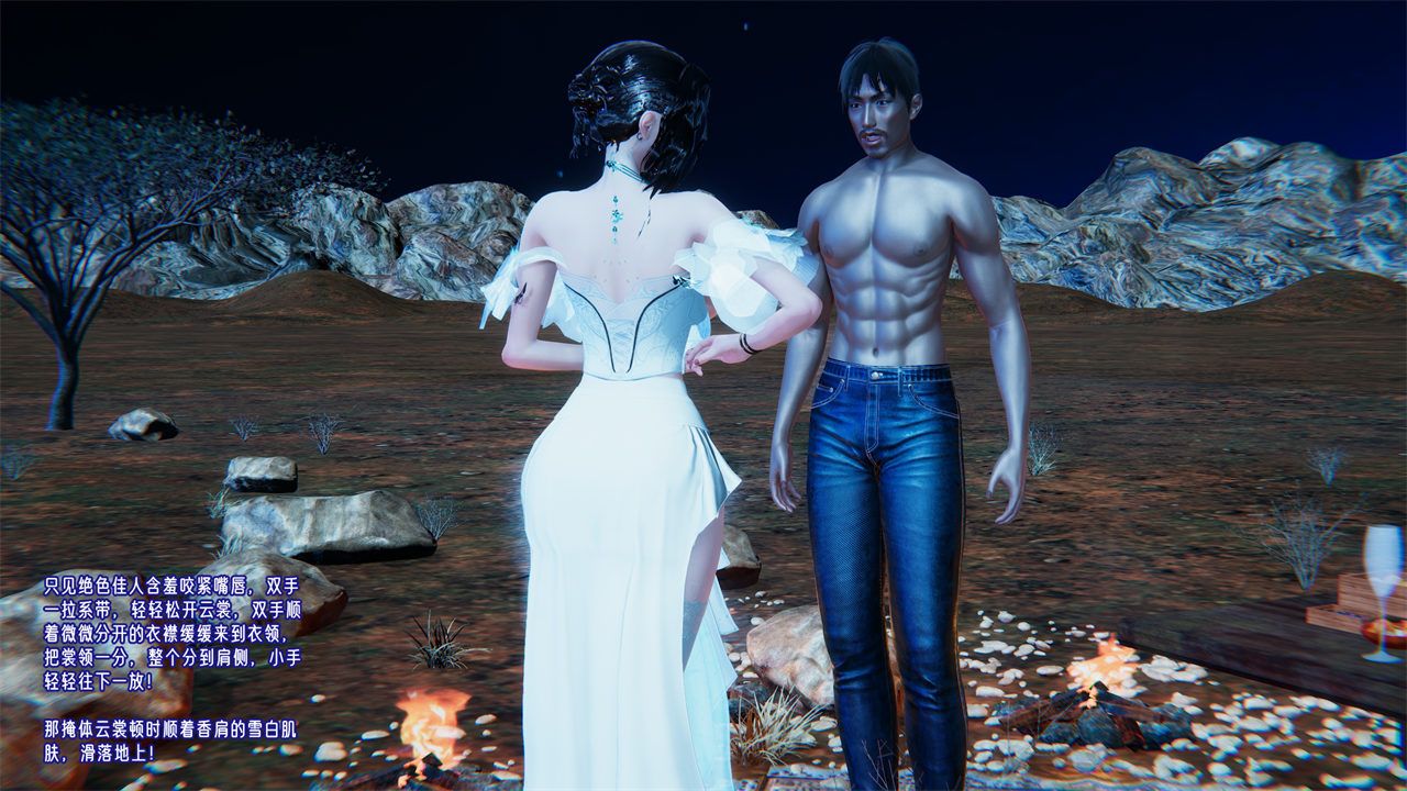 [3D]爱之原力番外第二章02