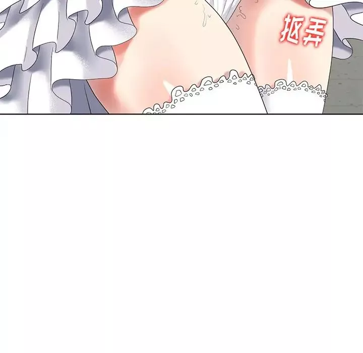 天降梦中人-第49话 - 图片 96