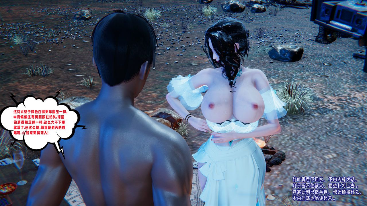 [3D]爱之原力番外第二章02