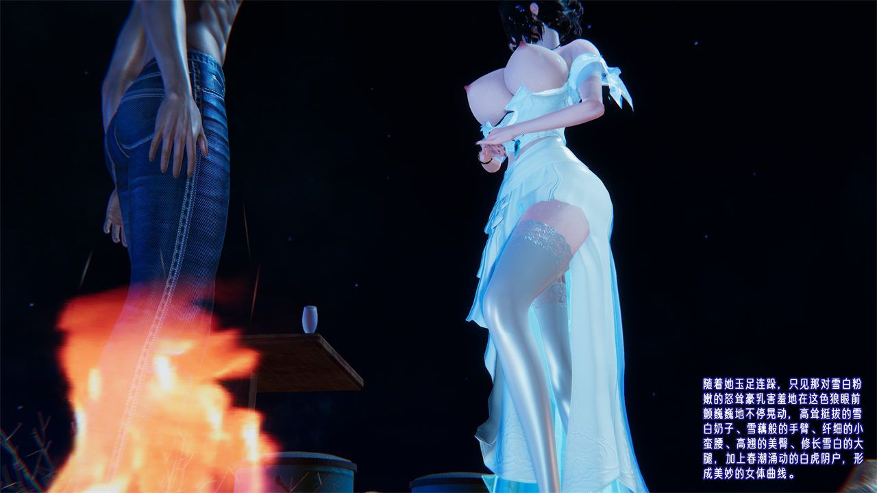 [3D]愛之原力番外第二章02