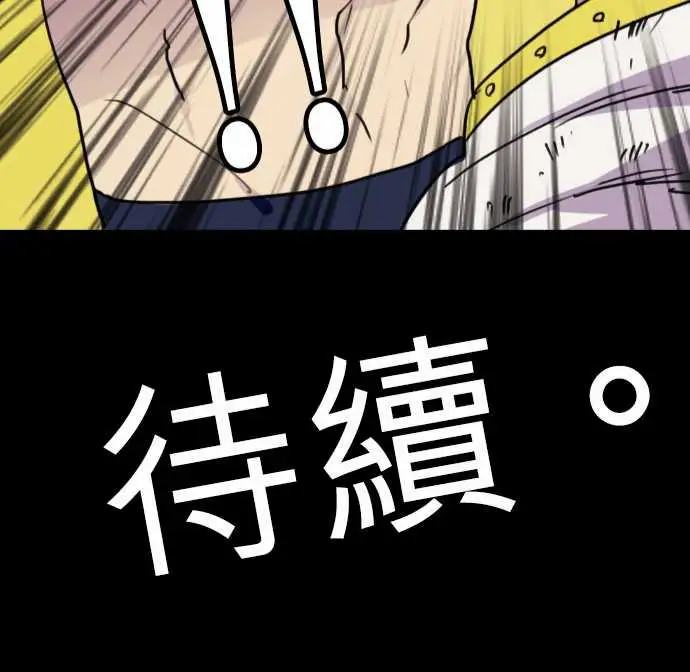 勇者很忙第16话学园天国