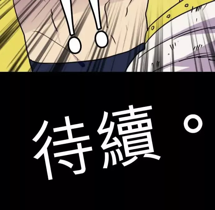 勇者很忙-第16话学园天国 - 图片 22