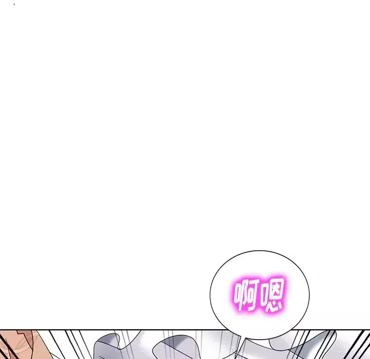 天降梦中人-第49话 - 图片 106