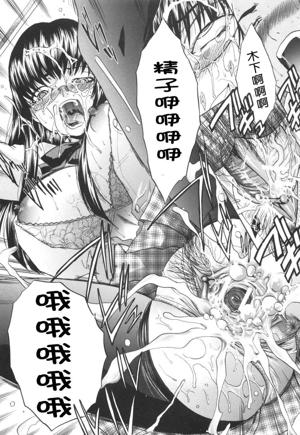 [板场広し]姉系-[板场広し]姉系 - 图片 139