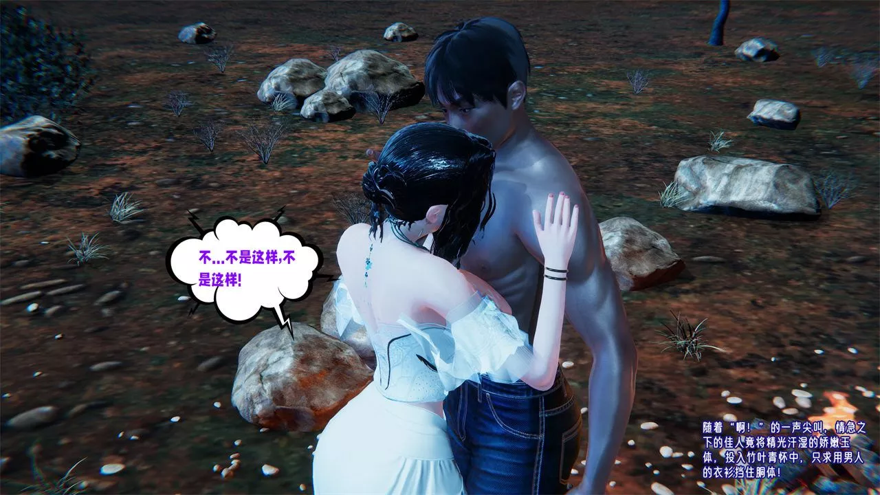[3D]愛之原力番外第二章02