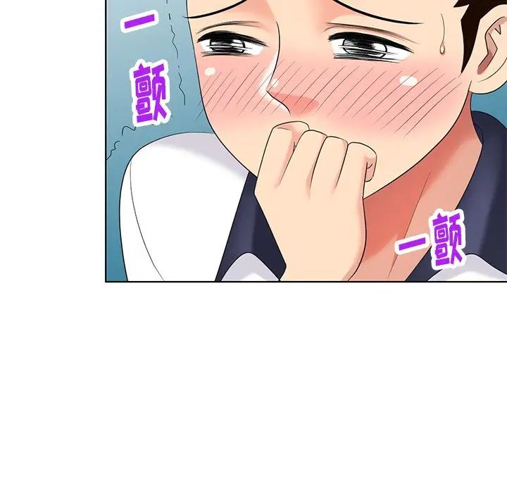 天降梦中人第49话