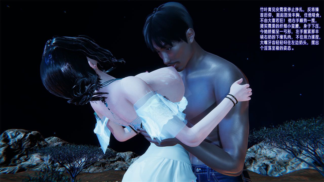 [3D]愛之原力番外第二章02