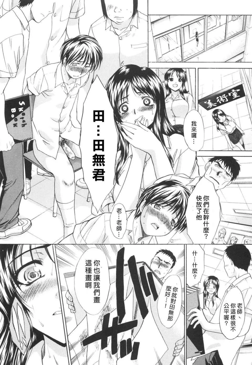 [板場広し]姉系[板場広し]姉系