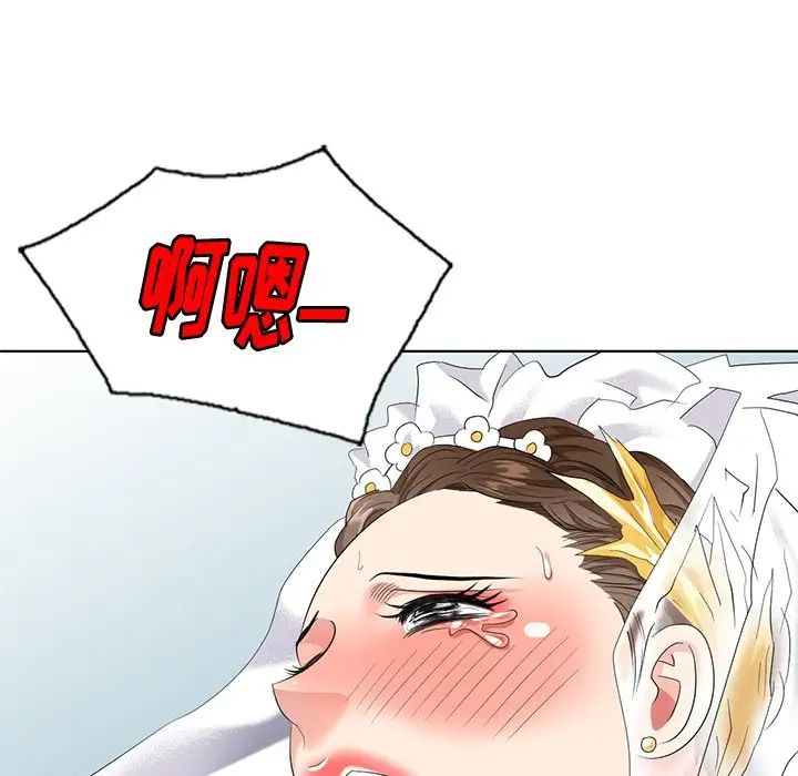 天降夢中人第49話