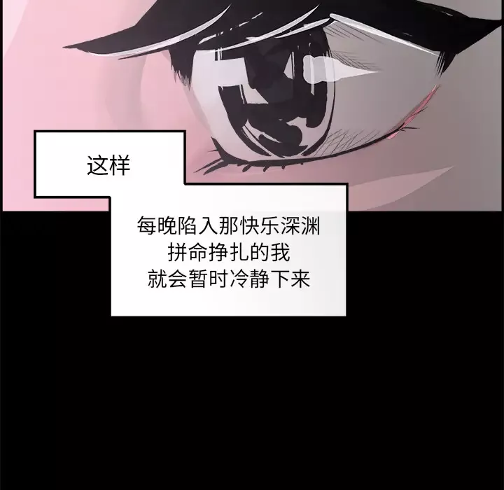 任何小姐第17话