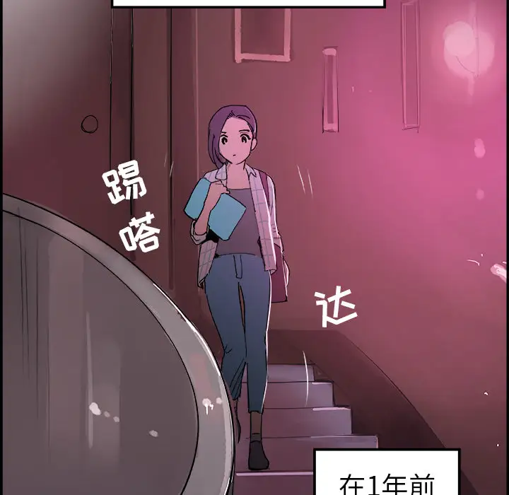 任何小姐第17话