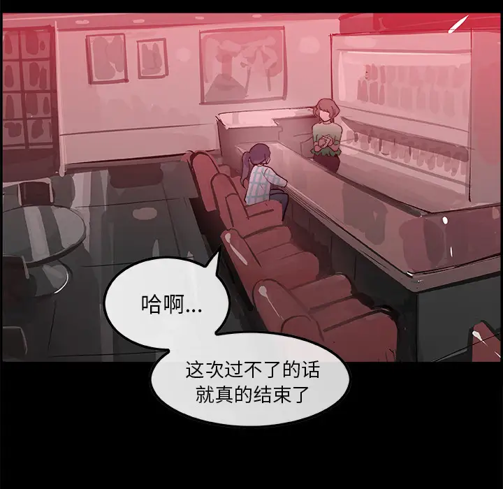 任何小姐第17话