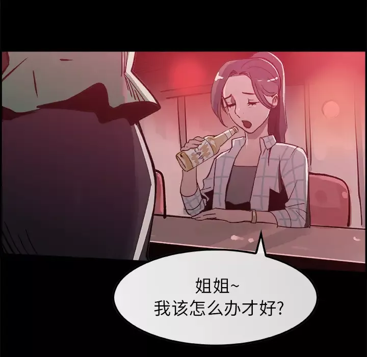 任何小姐第17话