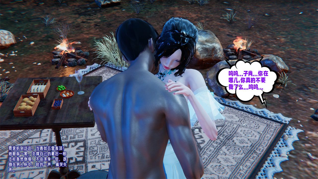 [3D]爱之原力番外第二章02