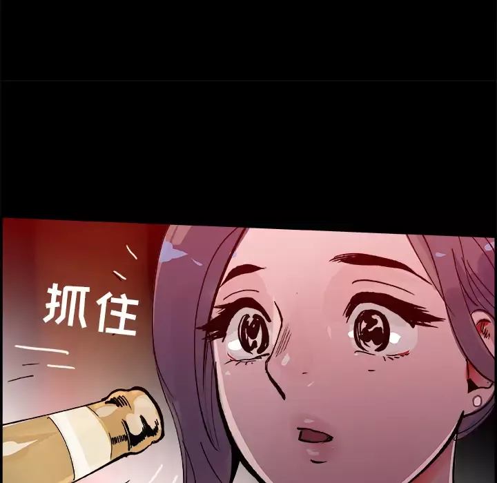 任何小姐第17话