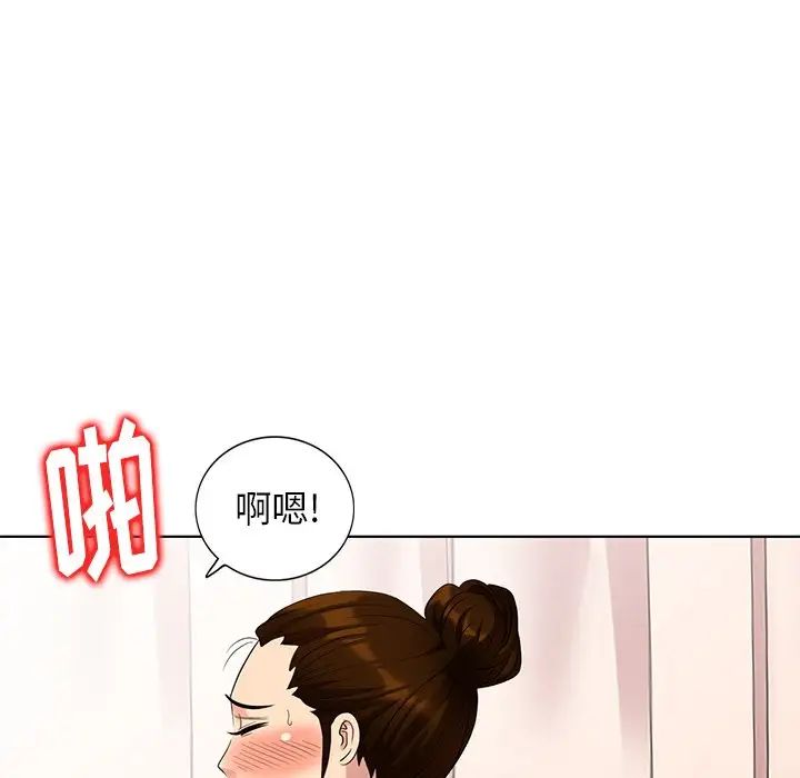 天降梦中人第49话