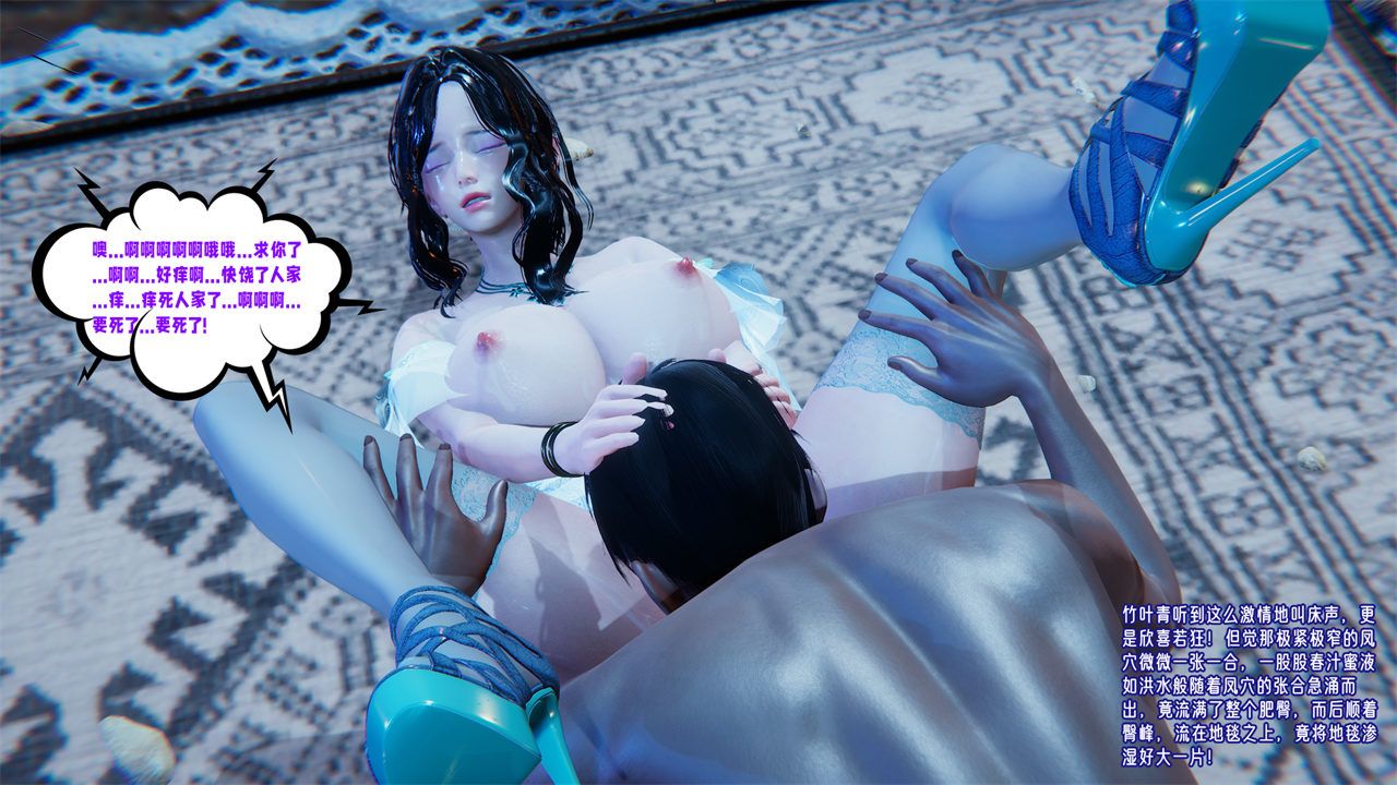 [3D]爱之原力番外第二章02