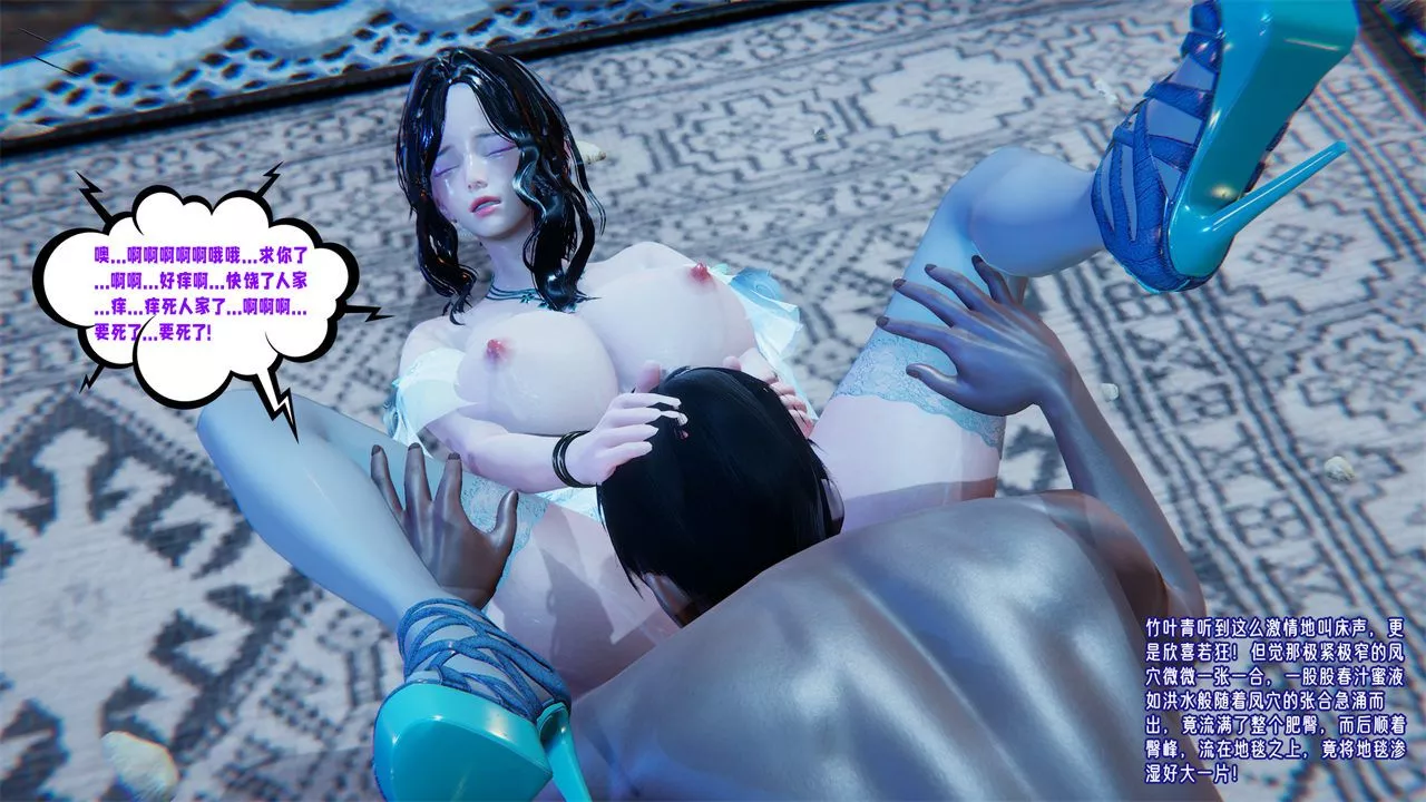 [3D]愛之原力番外第二章02