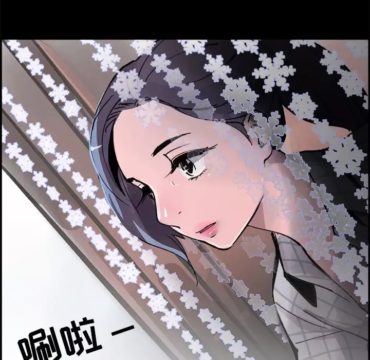 任何小姐-第17话 - 图片 43