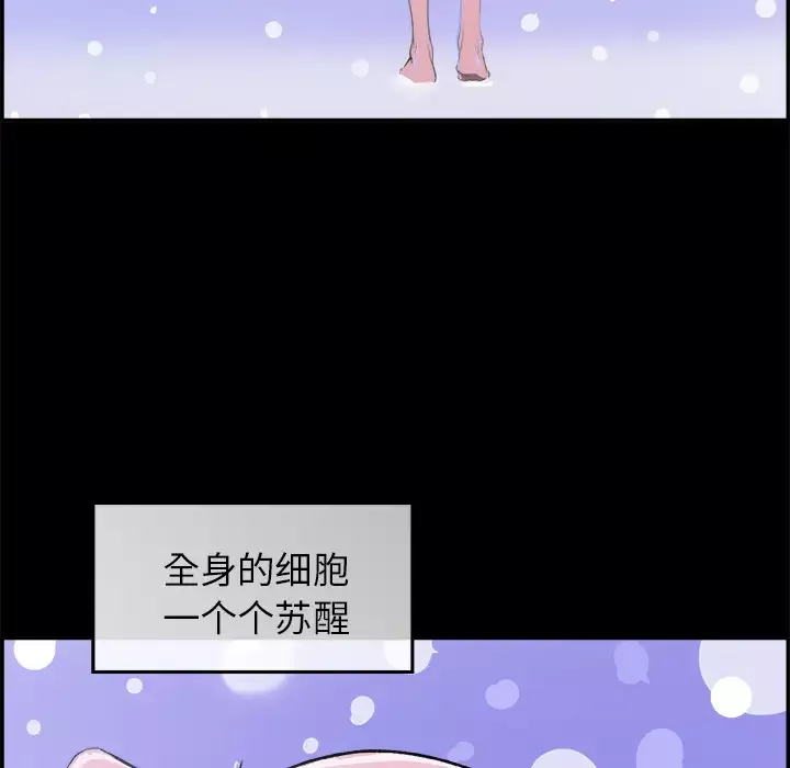 任何小姐-第17话 - 图片 52