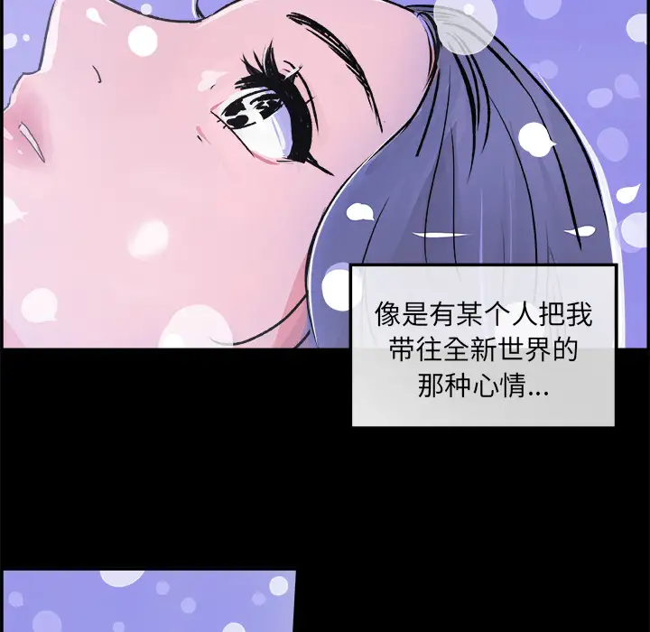 任何小姐第17话